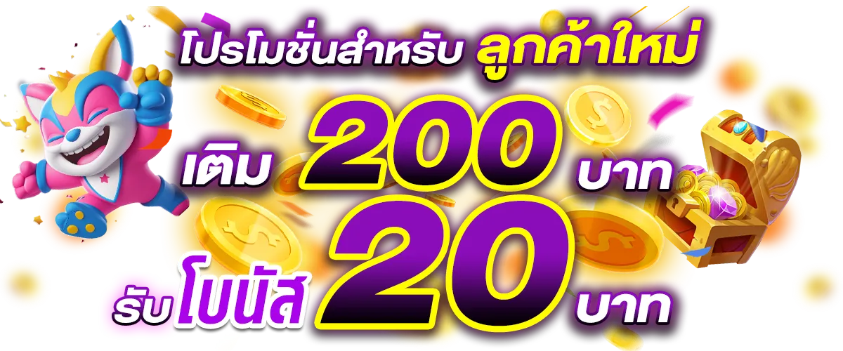 พา รวย 168 สล็อต