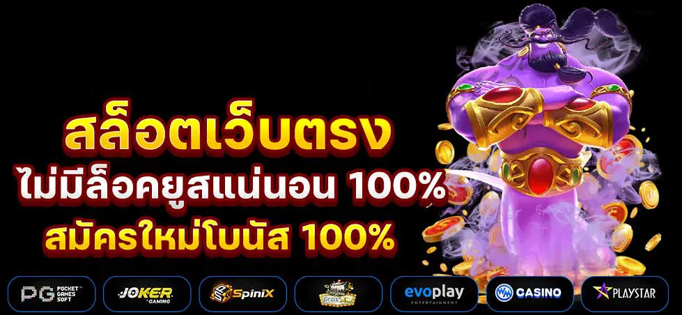 โปรโมชั่นlivewin1688